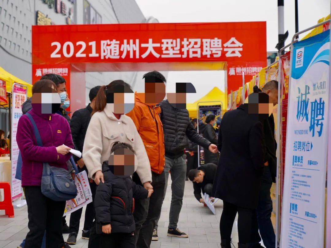 隨州兼職最新招聘動態(tài)及其影響