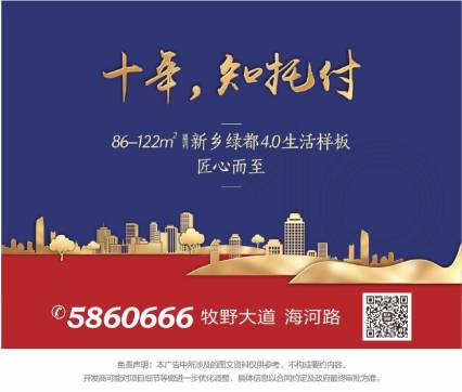 九悅江南最新信息，揭開(kāi)未來(lái)的美好篇章