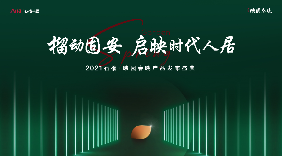 韓志國最新言論，時代變遷下的聲音