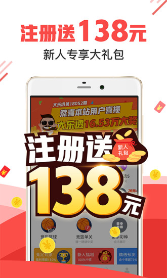 探索王中王彩票歷史記錄網(wǎng)，77777與88888的神秘數(shù)字之旅