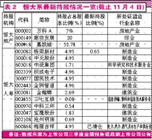 澳門(mén)一碼一碼100準(zhǔn)確掛牌，揭示背后的犯罪問(wèn)題