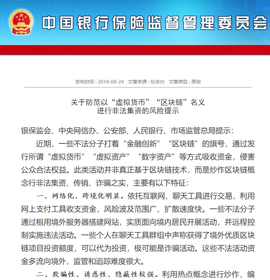 澳門天天彩精準免費資料2022——揭示犯罪現(xiàn)象的警示文章