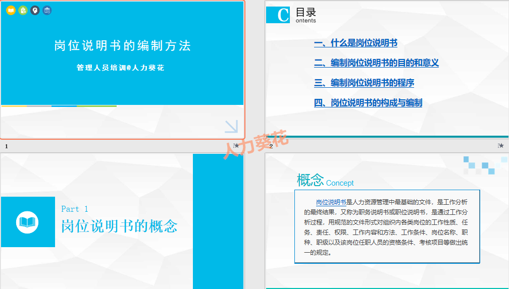 警惕網(wǎng)絡(luò)陷阱，關(guān)于新澳門免費資料大全正版資料下載的真相