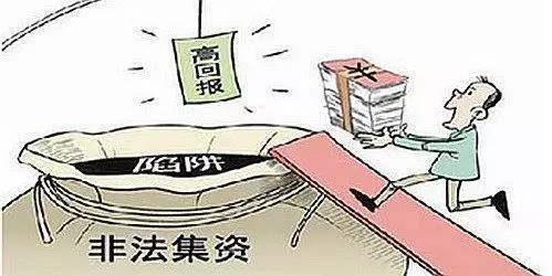 澳門內(nèi)部正版免費資料使用方法，警惕犯罪風(fēng)險
