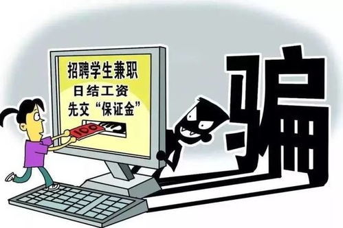 警惕網(wǎng)絡陷阱，關于新澳精準資料的非法傳播與防范
