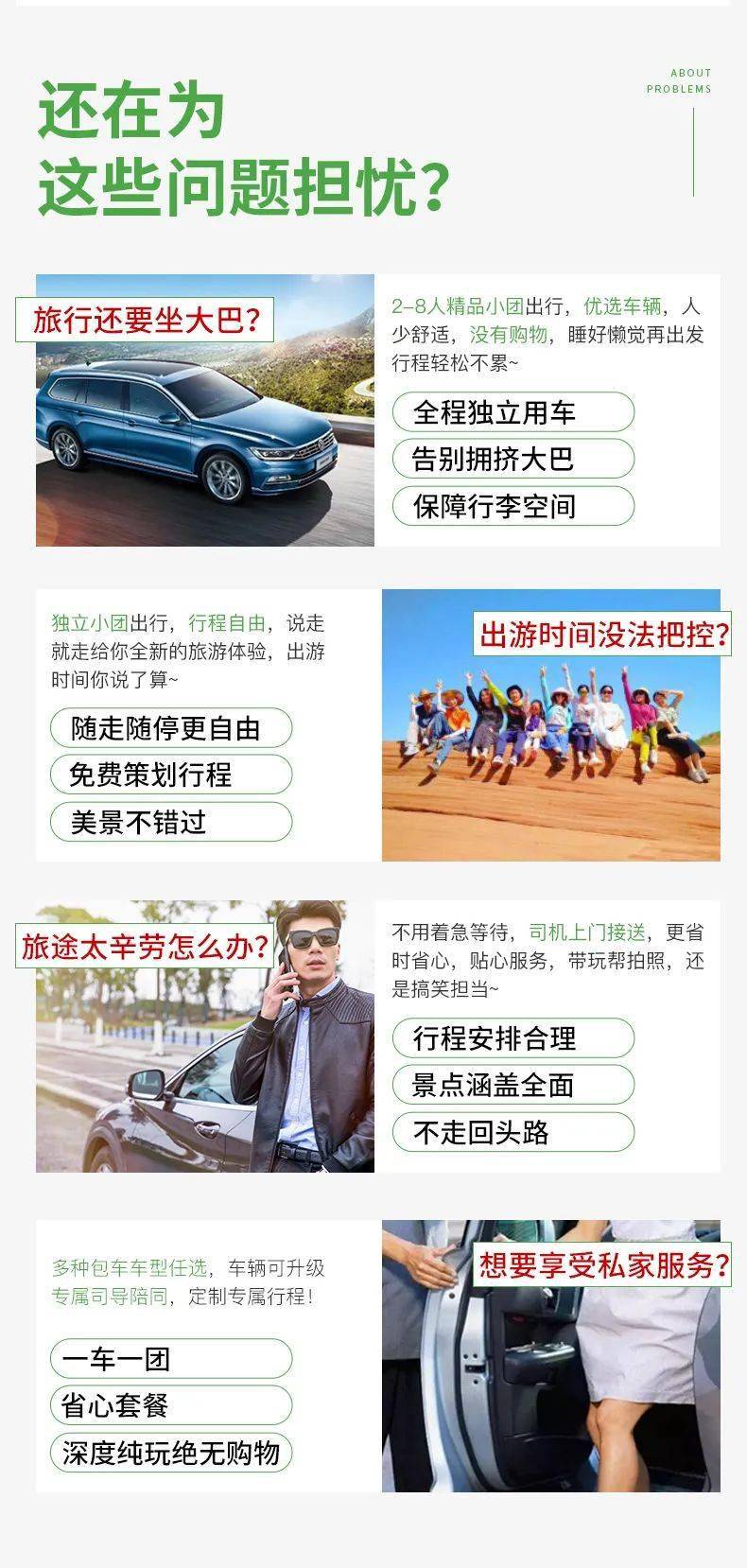 新奧馬免費資料大全，深度探索與理解