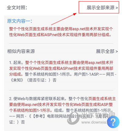 關(guān)于最準一碼一肖與管家婆大小中特的真相揭示——警惕背后的違法犯罪風險