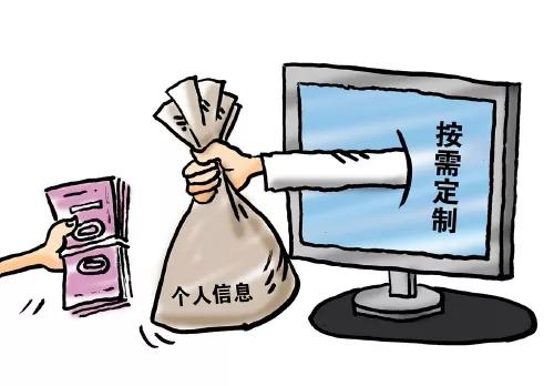 警惕虛假信息陷阱，關(guān)于所謂2024年新澳門正版資料的真相揭示