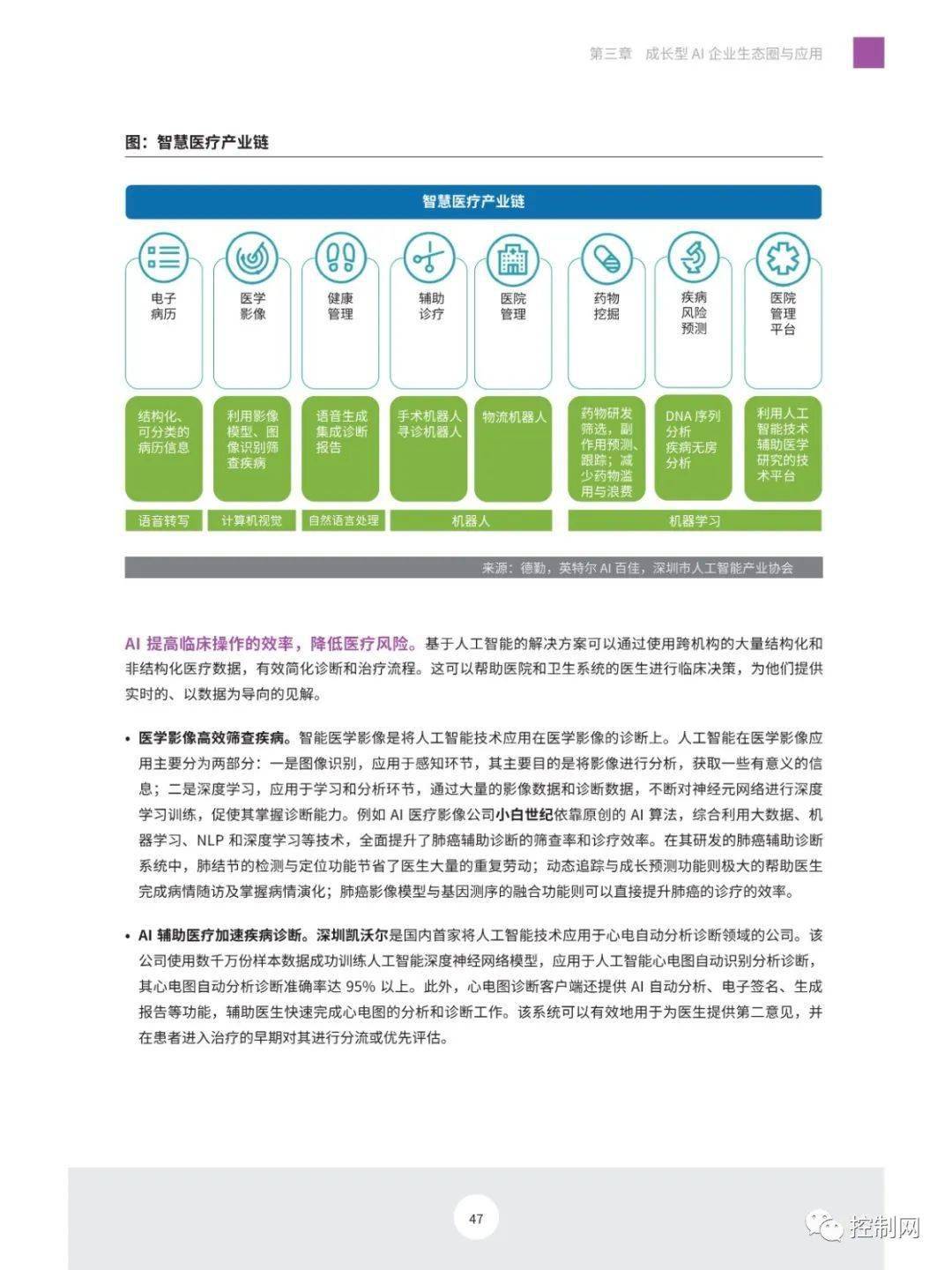 探索4949正版免費全年資料，助力個人與企業(yè)的成長之路