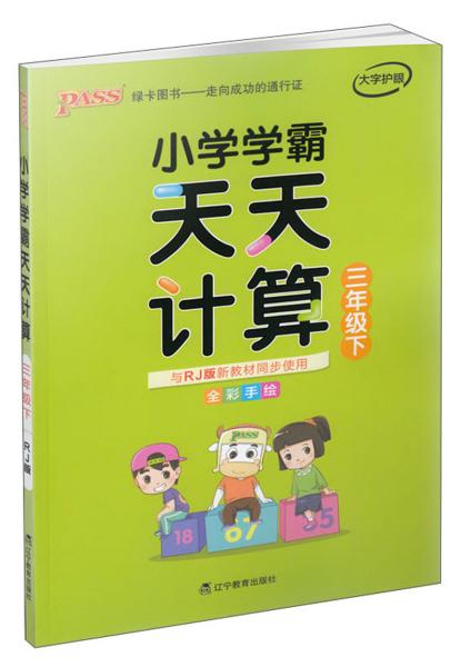 二四六天天好，彩滿人生路——記彩944CC的246天