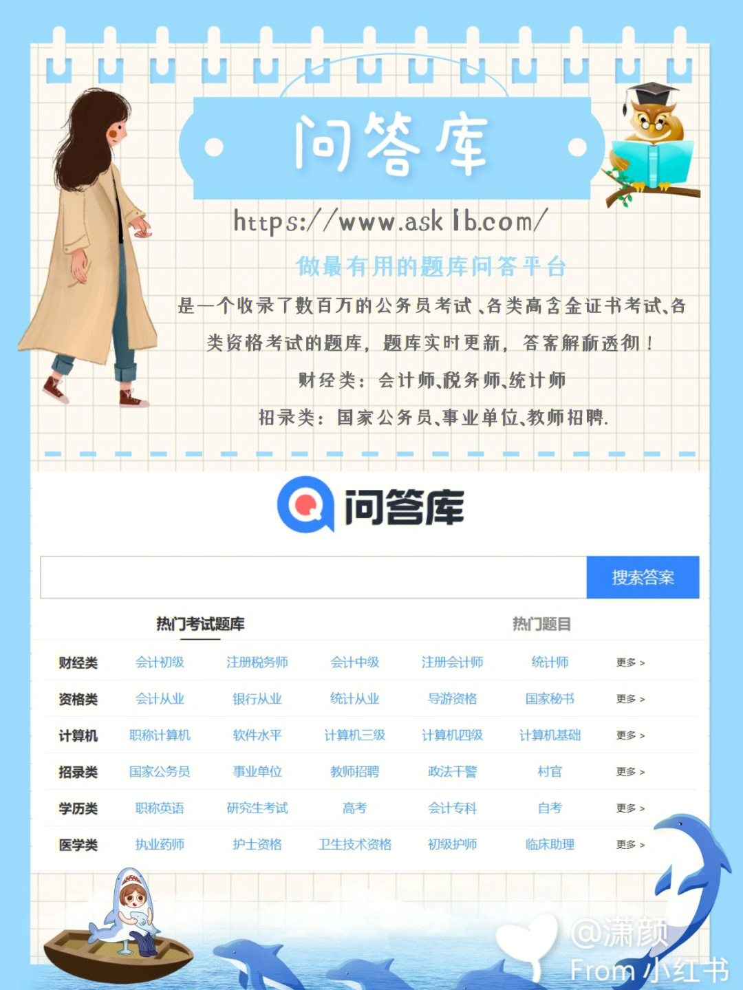 正版資料免費(fèi)大全精準(zhǔn)，助力知識共享與高效學(xué)習(xí)