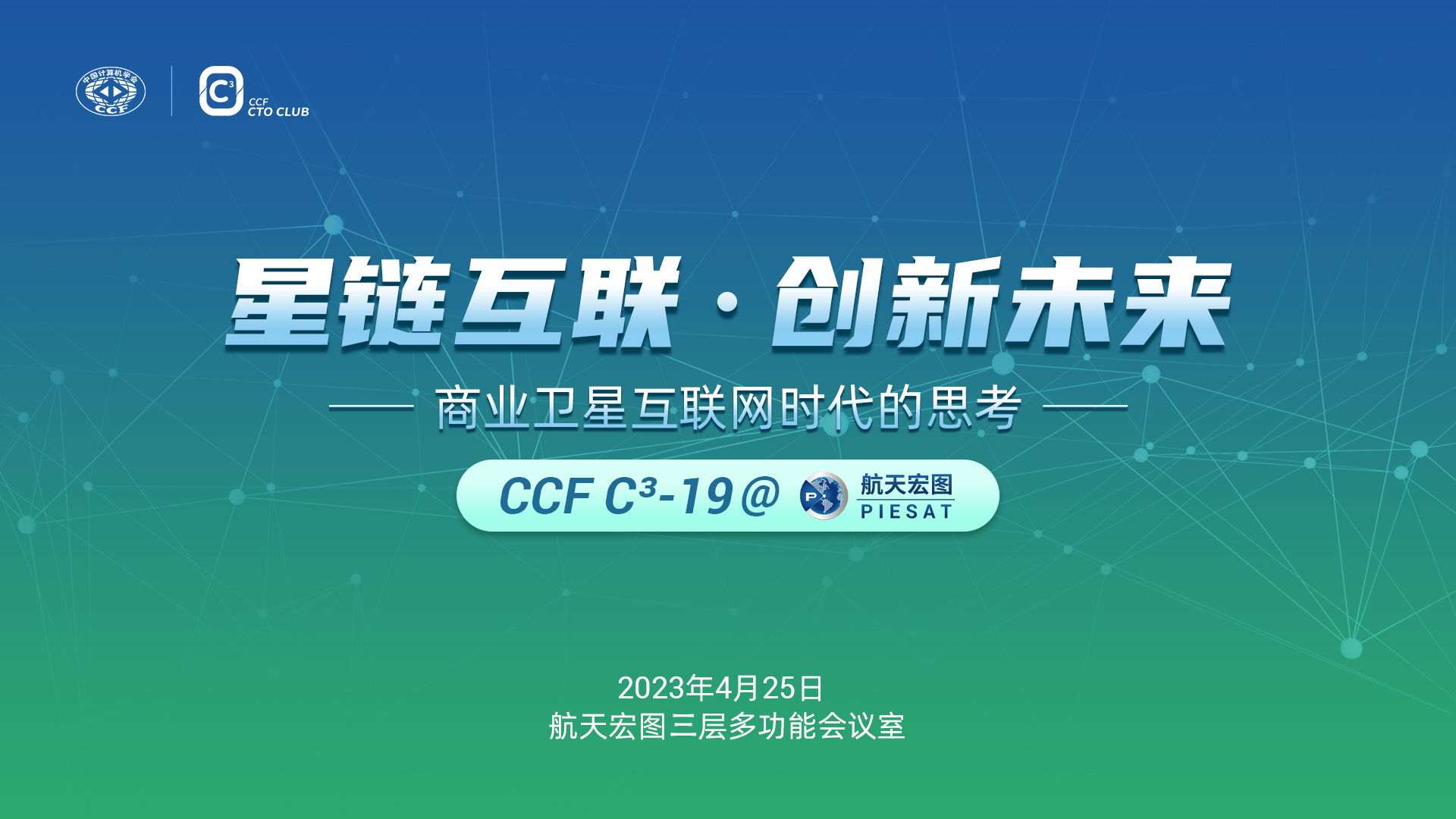 迎接未來，共享知識——2024正版資料免費(fèi)大全視頻時代來臨
