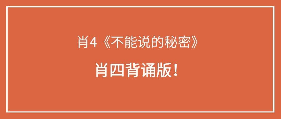 劉伯溫白小姐一碼一肖期期中特，神秘預(yù)測與民間傳說