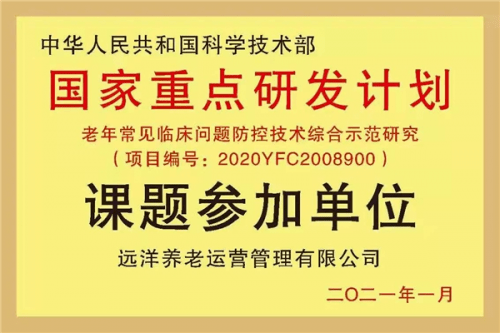關(guān)于新澳門玄機免費資料的探討與警示