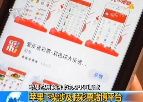 澳門(mén)2024正版免費(fèi)資，警惕網(wǎng)絡(luò)賭博與非法彩票的風(fēng)險(xiǎn)