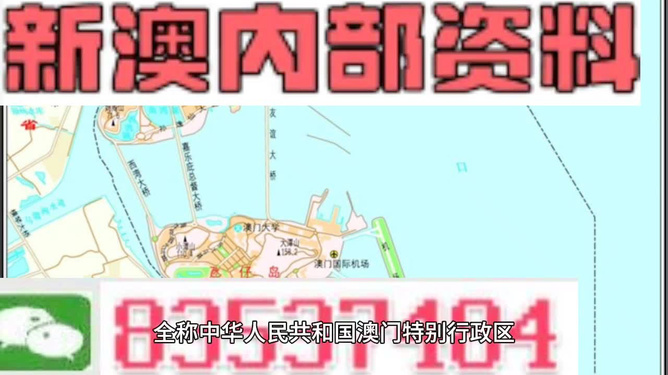 新澳2024最新資料解析與運(yùn)用，探索二十四碼的魅力