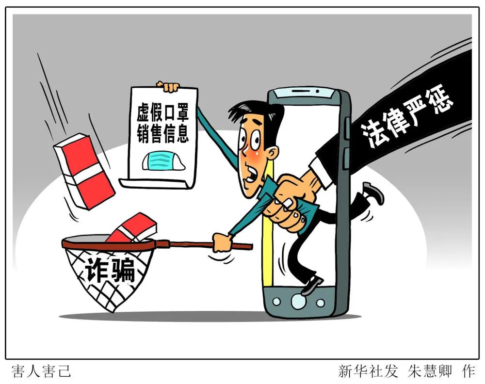 關(guān)于澳門(mén)正版免費(fèi)精準(zhǔn)大全的探討與警示——警惕違法犯罪行為的重要性