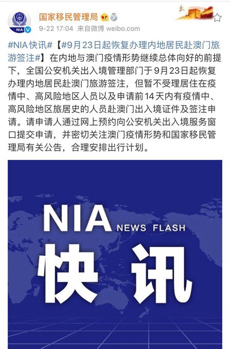 澳門三期必出三期必出，揭示背后的風險與警示