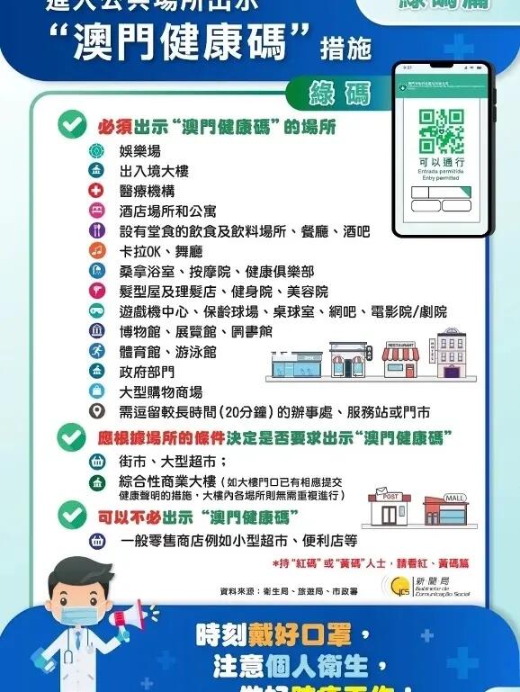 警惕新澳門精準四肖期期中特公開的潛在風險——揭露其背后的犯罪問題