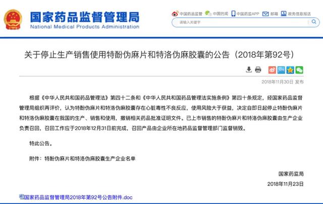 關(guān)于新澳門資料大全正版資料及家野中特的探討——警惕違法犯罪風(fēng)險