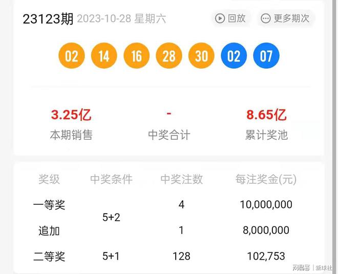二四六香港資料期期準(zhǔn)一，深度解讀與探索