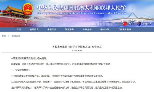 警惕網(wǎng)絡陷阱，新澳天天彩正版免費資料的背后真相