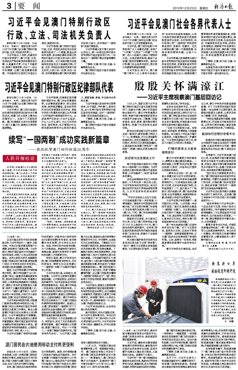 澳門開特馬與開獎結(jié)果課特色抽獎，法律邊緣的灰色地帶與犯罪風(fēng)險分析