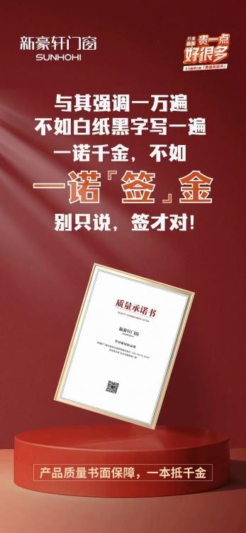 探索未來之門，2024新澳最快最新資料概覽