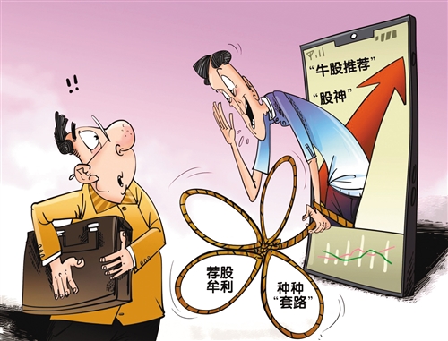澳門天天開彩好正版掛牌，揭示背后的違法犯罪問題