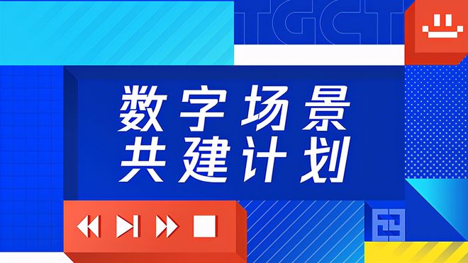 探索全新體驗(yàn)，7777788888管家婆精準(zhǔn)版游戲介紹