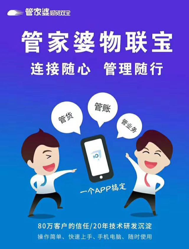 揭秘管家婆100%中獎，真相與策略探討