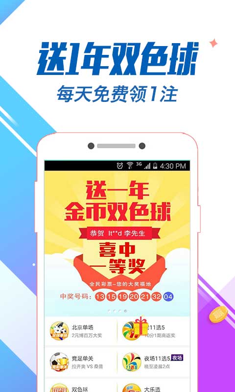 冷卻塔填料 第357頁