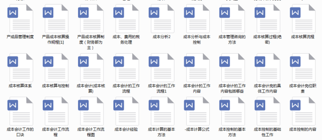 2023管家婆精準(zhǔn)資料大全免費，探索最新資源與實用指南