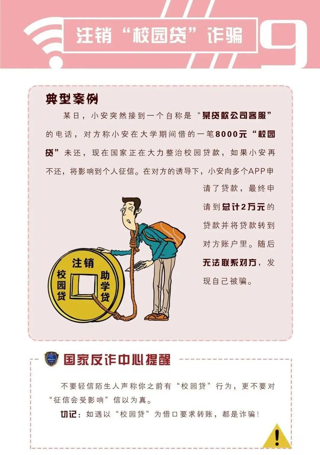 澳門王中王100%的資料——警惕違法犯罪風(fēng)險(xiǎn)