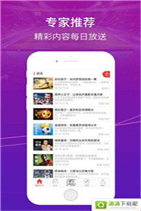關(guān)于一碼一肖的精準(zhǔn)評論，一個深入剖析的探討