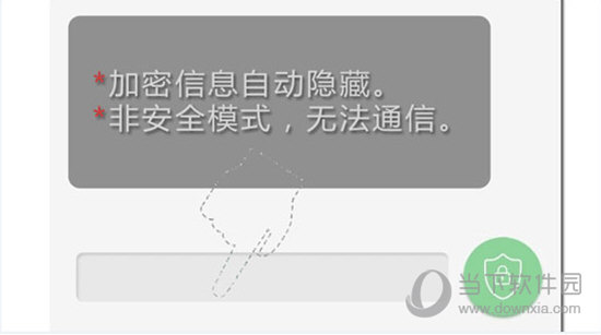 關(guān)于管家婆一碼中一肖的真相與警示——揭露背后的違法犯罪問(wèn)題