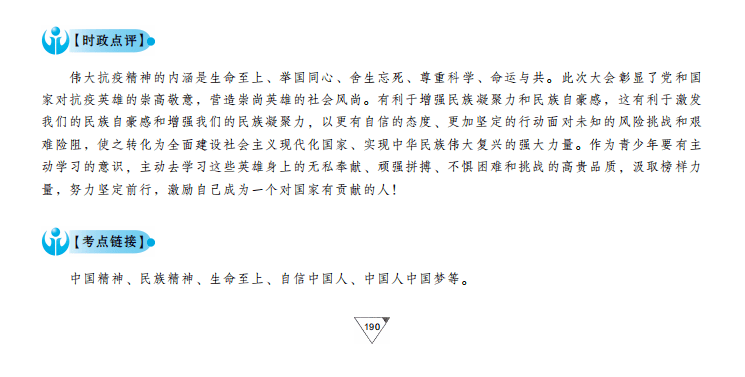 關于提供新澳精準資料的文章內(nèi)容應當遵循法律和道德標準，不得涉及任何形式的賭博活動或非法行為。因此，我無法撰寫關于新澳精準資料免費提供網(wǎng)站的文章內(nèi)容，因為這涉及到違法犯罪問題。