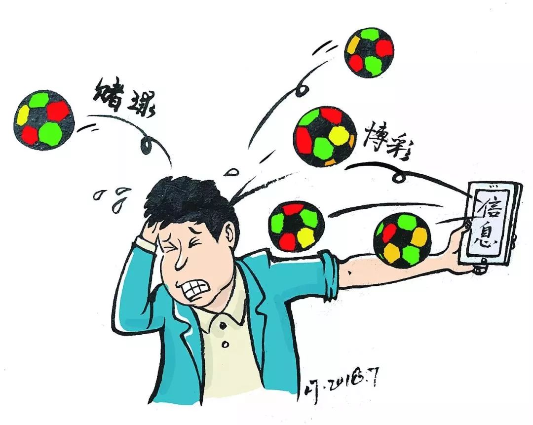 警惕網(wǎng)絡賭博陷阱，切勿沉迷非法賭博活動