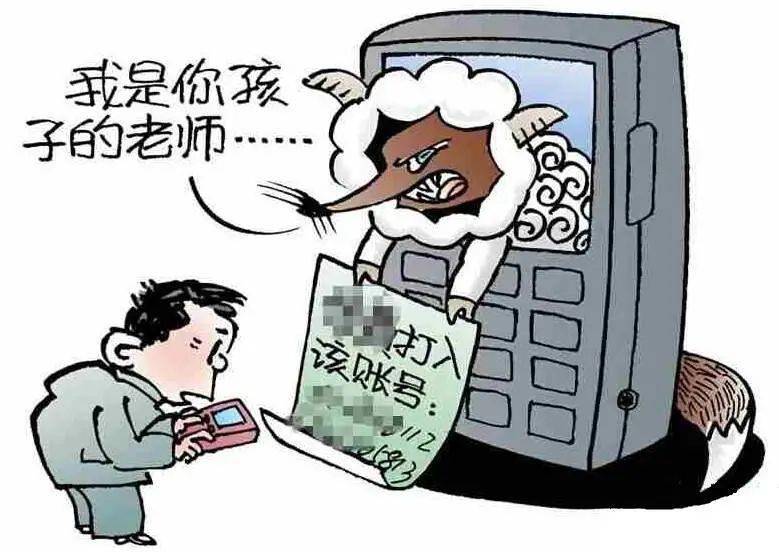 警惕虛假宣傳，關(guān)于2024新澳免費(fèi)資料大全精準(zhǔn)版的真相揭示