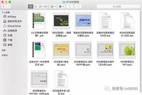 探索香港，最新免費資料大全下載指南（2024版）