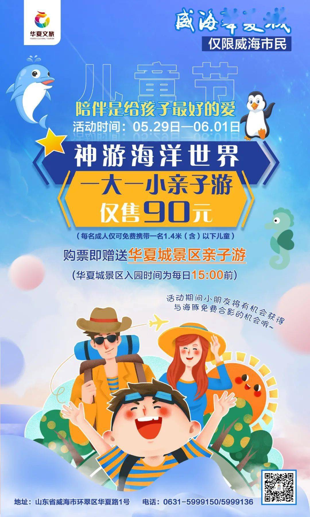 探索新版跑狗游戲，7777788888管家婆的獨特魅力