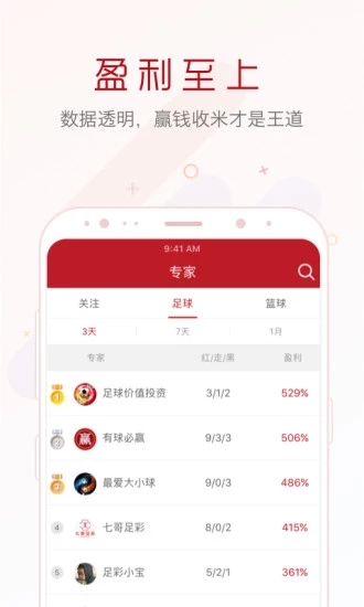 澳門(mén)天天彩免費(fèi)資料大全免費(fèi)查詢，揭示背后的真相與風(fēng)險(xiǎn)警示