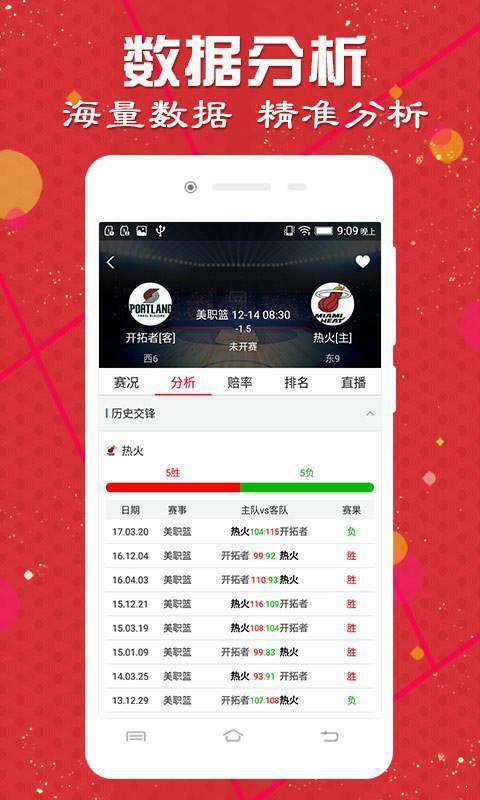 新澳門天天開彩的查詢結(jié)果與潛在的法律風險