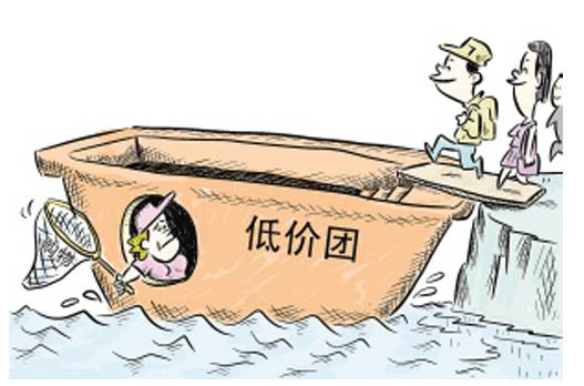 關(guān)于新澳六今晚資料的探討——警惕違法犯罪風險
