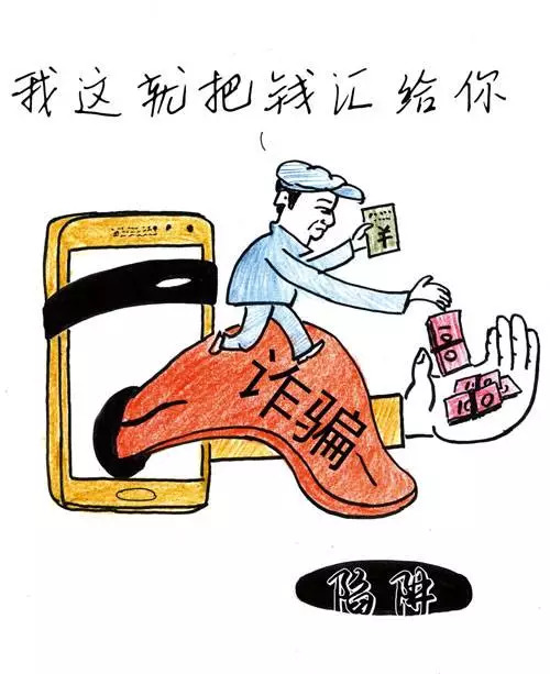 新澳門天天開彩資料大全——警惕背后的違法犯罪風險