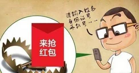 警惕虛假信息陷阱，關(guān)于新澳門資料全年免費(fèi)精準(zhǔn)的真相揭示