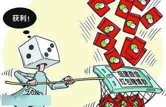 警惕虛假信息，遠離非法賭博——關于新澳2024今晚王中王免費資料的警示