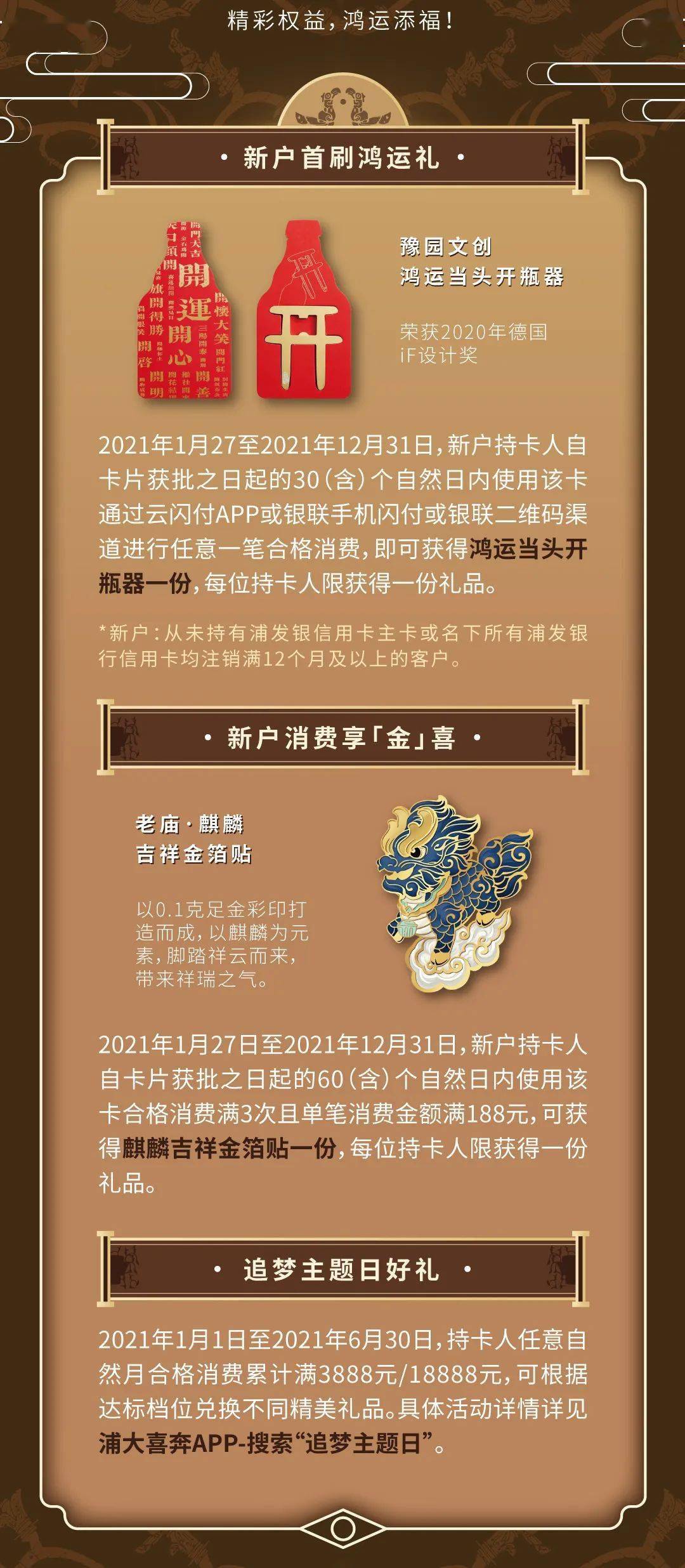 白小姐今晚特馬期期準六的神秘面紗