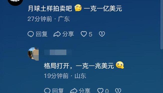 揭秘香港港六開獎記錄，歷史數(shù)據(jù)與未來展望（2024年版）
