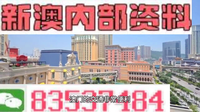 澳門(mén)三肖三碼精準(zhǔn)100%，揭示犯罪行為的危害與警示